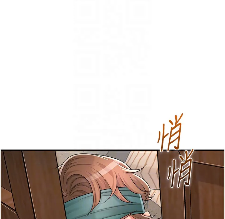 第19话-狠狠拍打姐姐的臀部 141