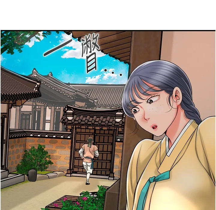 第19话-狠狠拍打姐姐的臀部 147