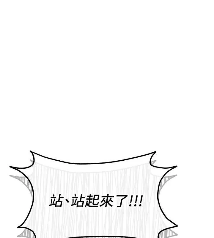 第2话-破茧而出的色欲 8