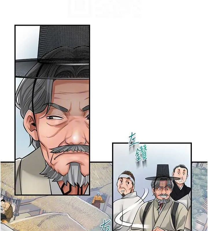 第2话-破茧而出的色欲 23