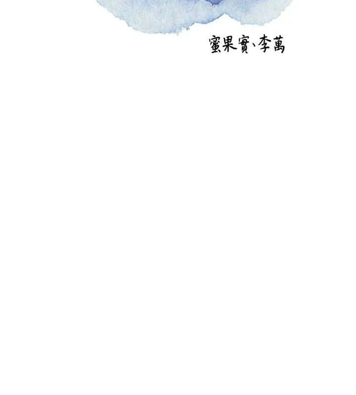 第2话-破茧而出的色欲 27