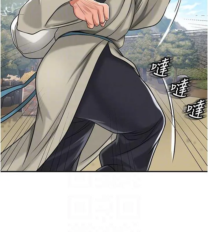 第2话-破茧而出的色欲 33