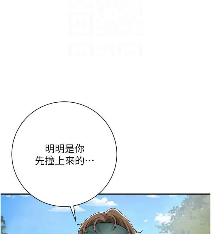 第2话-破茧而出的色欲 34