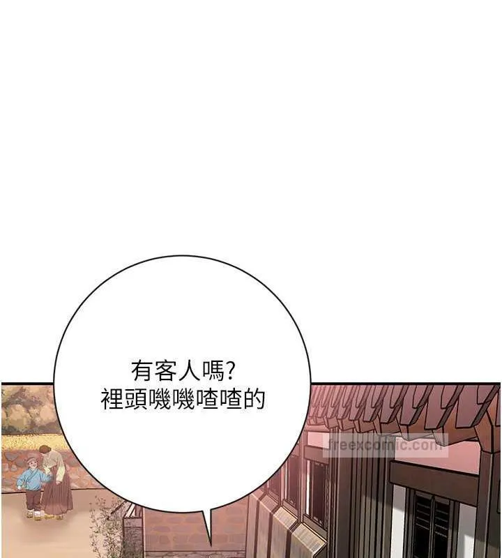 第2话-破茧而出的色欲 40