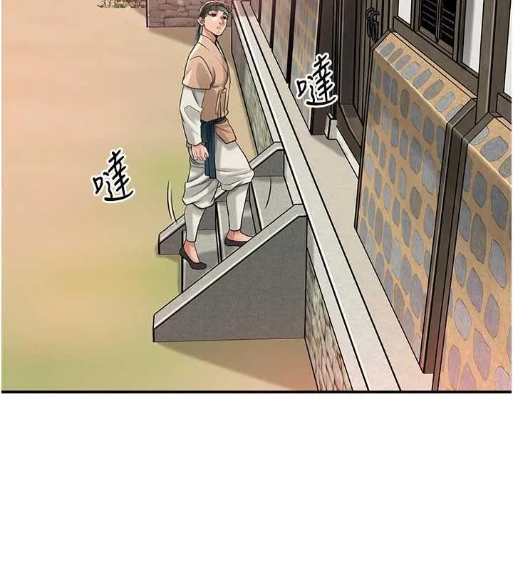第2话-破茧而出的色欲 41