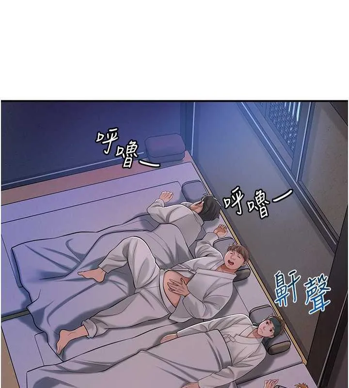 第2话-破茧而出的色欲 82