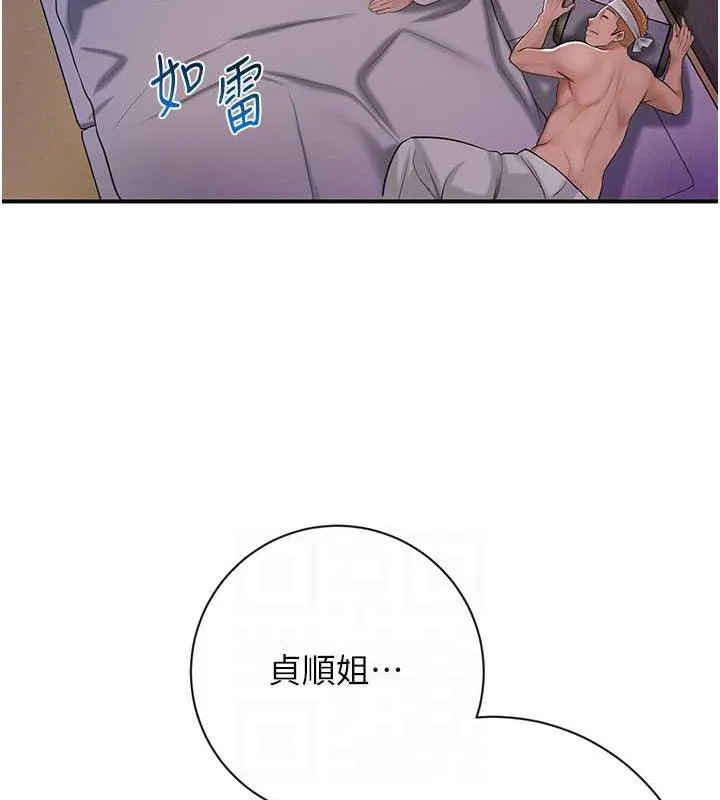 第2话-破茧而出的色欲 83
