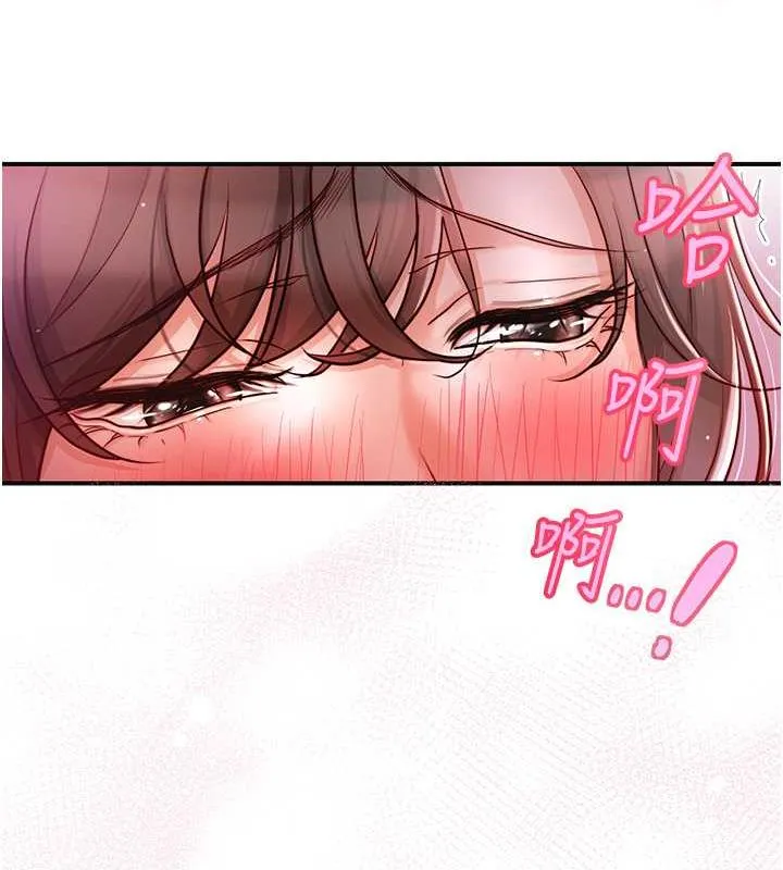 第2话-破茧而出的色欲 94