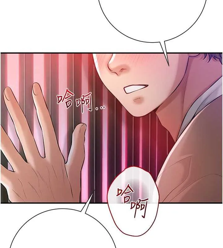 第2话-破茧而出的色欲 108