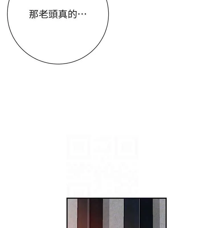 第2话-破茧而出的色欲 109