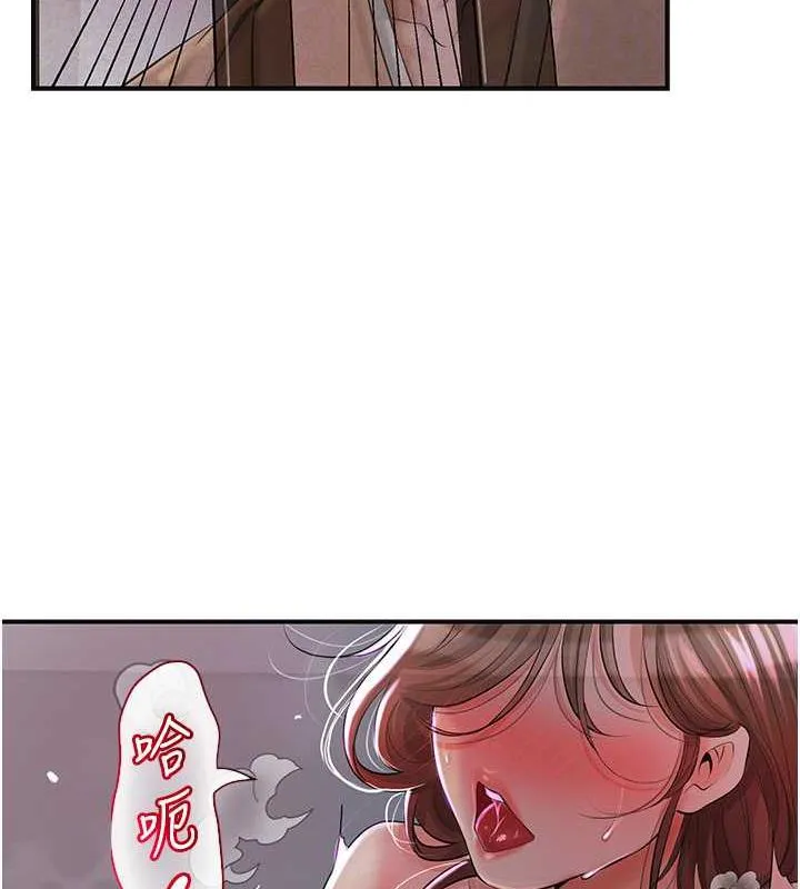 第2话-破茧而出的色欲 113
