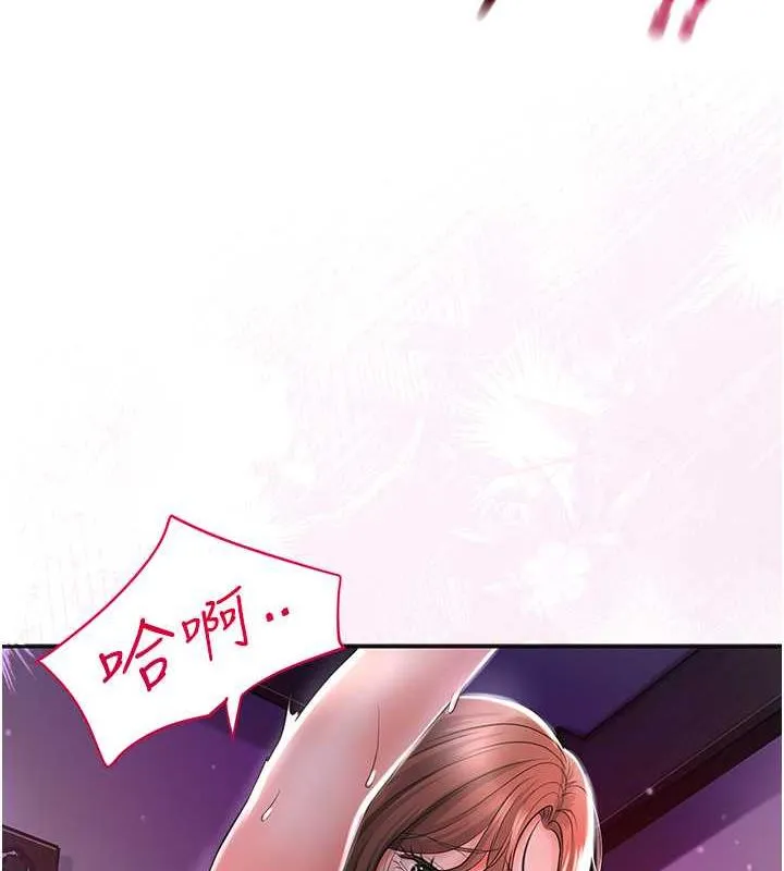第2话-破茧而出的色欲 157