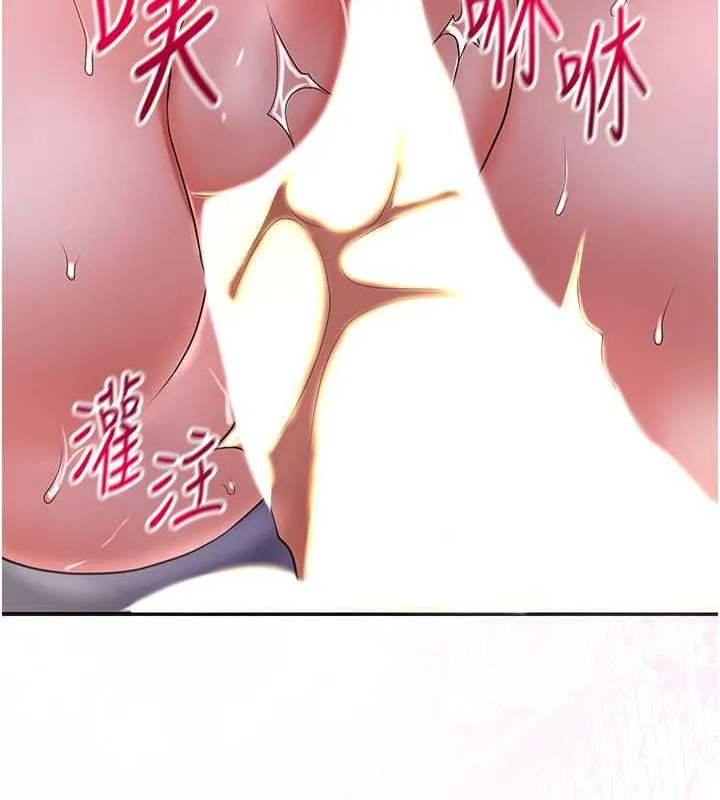 第2话-破茧而出的色欲 159