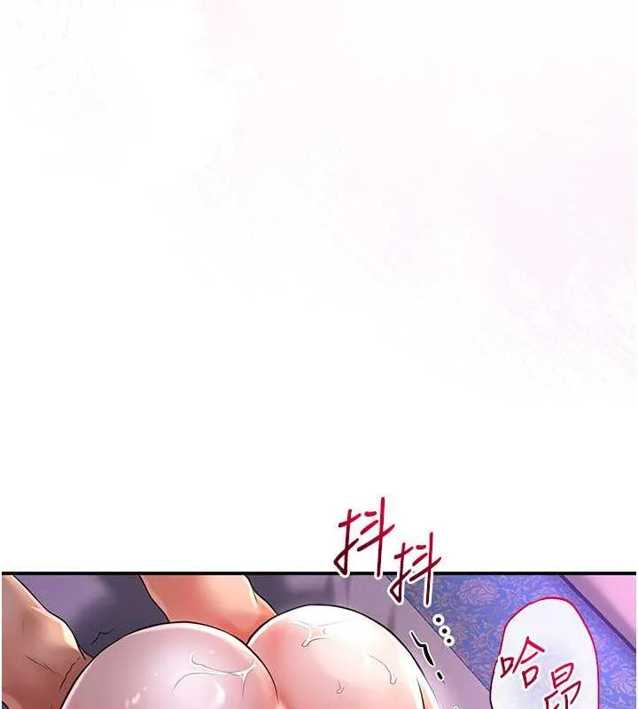 第2话-破茧而出的色欲 162