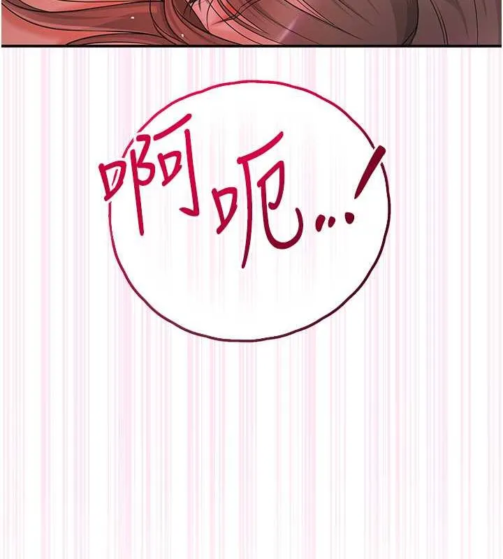第2话-破茧而出的色欲 165