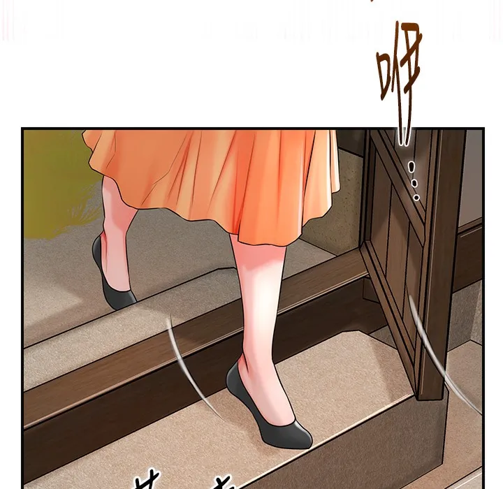 第20话-服侍冷豔的夫人入浴 2