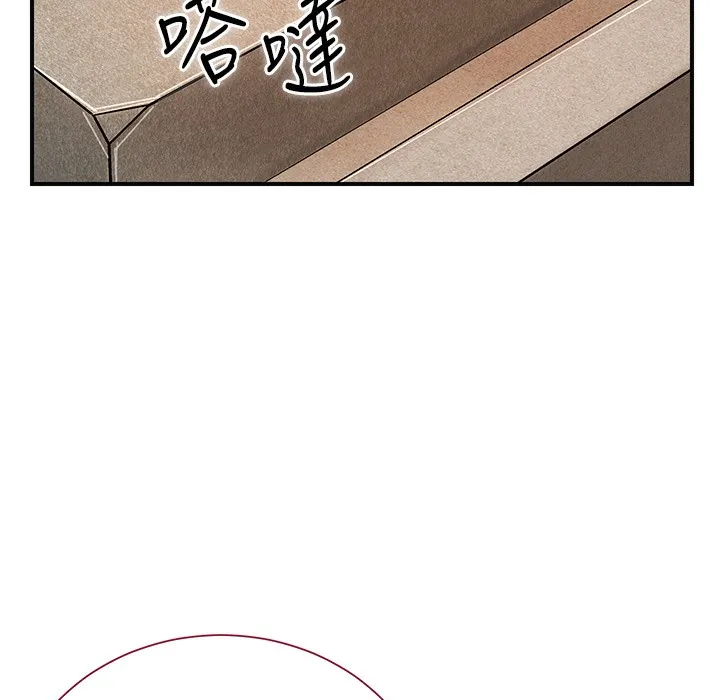 第20话-服侍冷豔的夫人入浴 3