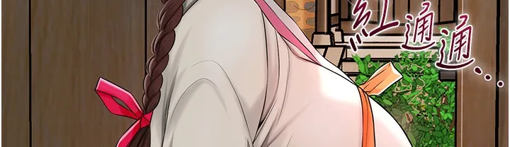 第20话-服侍冷豔的夫人入浴 5