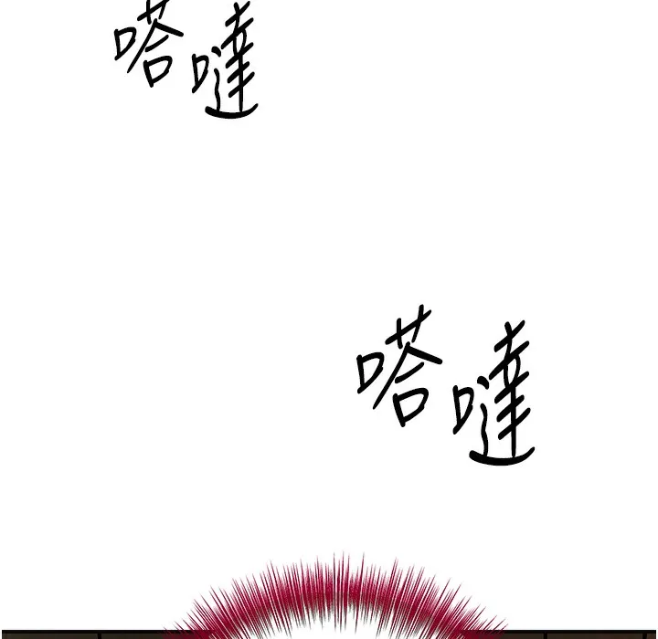 第20话-服侍冷豔的夫人入浴 13