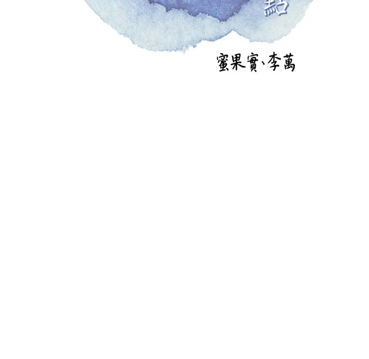 第20话-服侍冷豔的夫人入浴 30