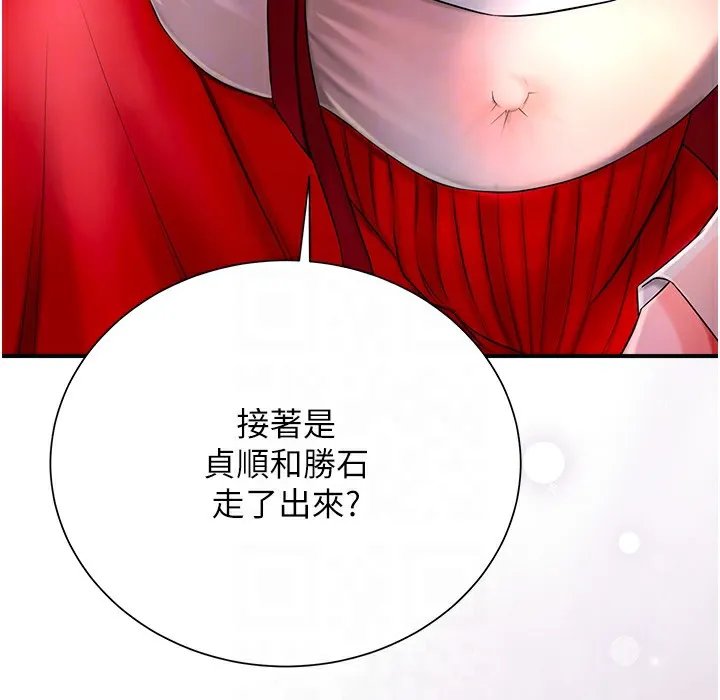 第20话-服侍冷豔的夫人入浴 42