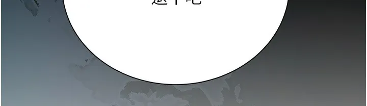 第20话-服侍冷豔的夫人入浴 49