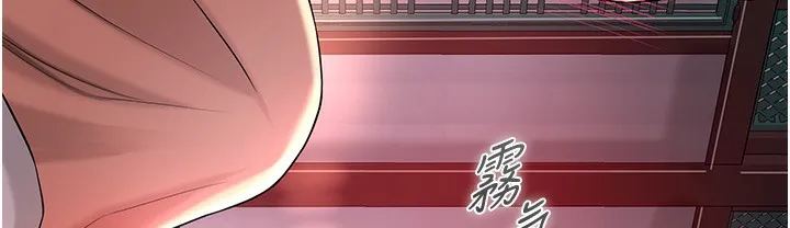 第20话-服侍冷豔的夫人入浴 86
