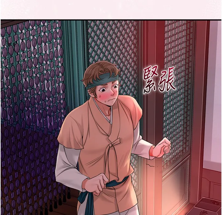 第20话-服侍冷豔的夫人入浴 93
