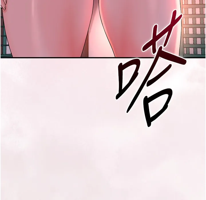 第20话-服侍冷豔的夫人入浴 111