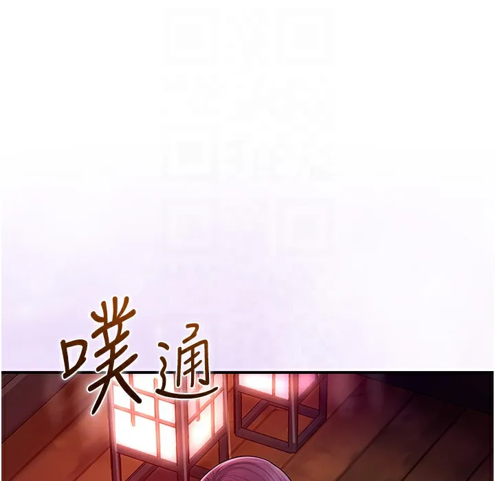 第20话-服侍冷豔的夫人入浴 115