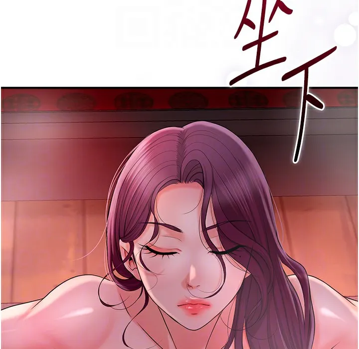 第20话-服侍冷豔的夫人入浴 118