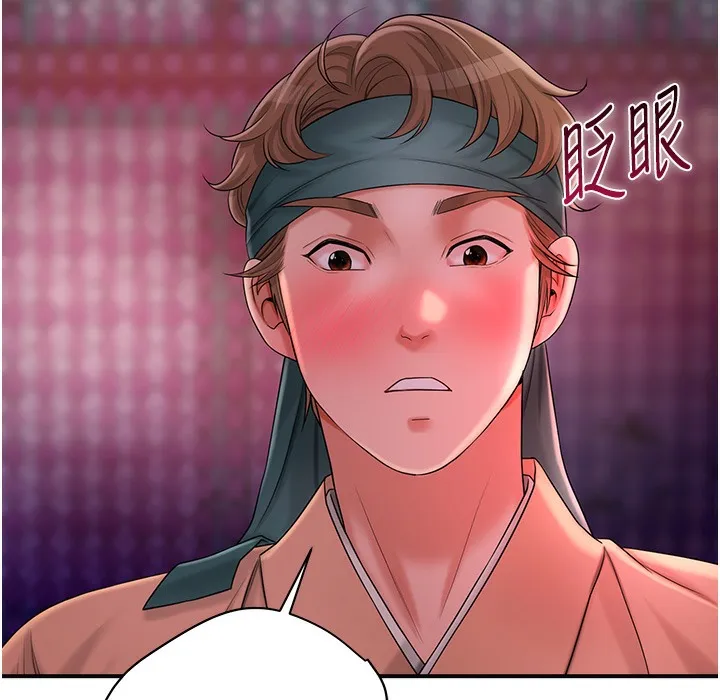 第20话-服侍冷豔的夫人入浴 122