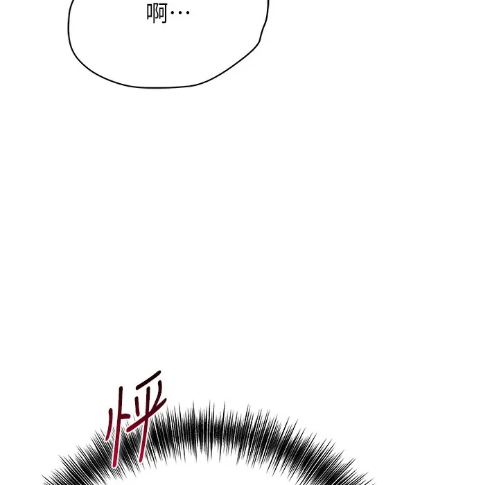 第20话-服侍冷豔的夫人入浴 123