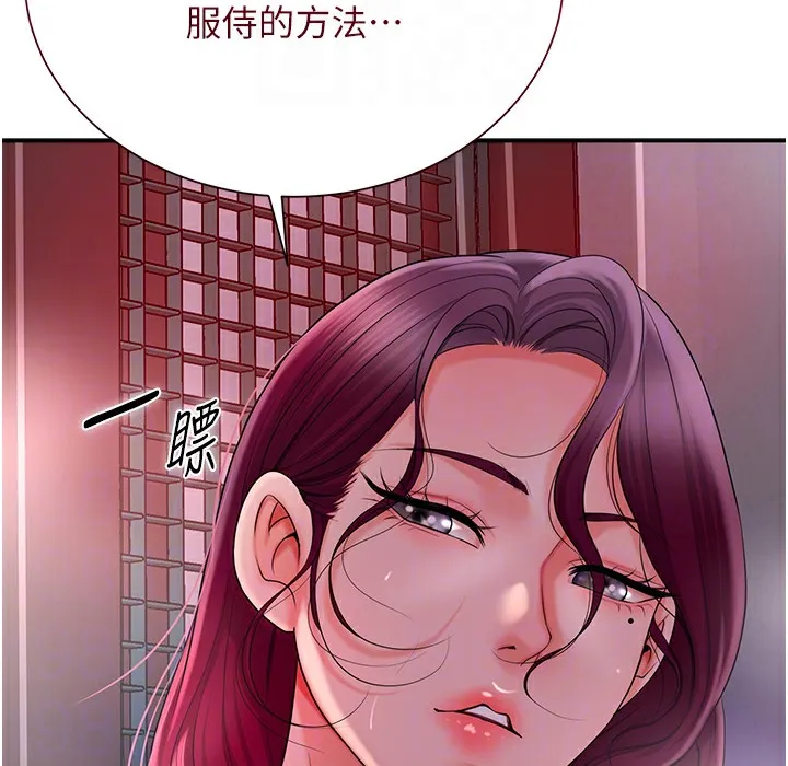 第20话-服侍冷豔的夫人入浴 128
