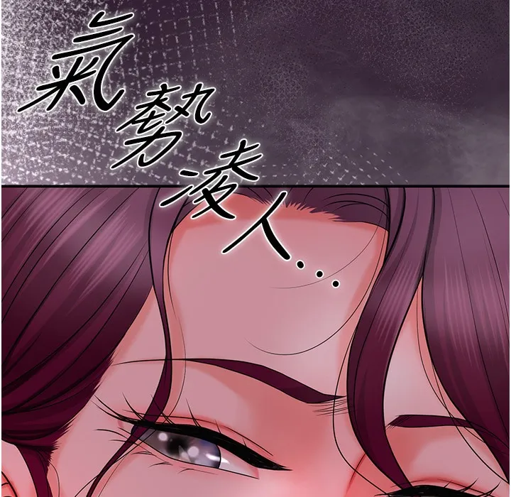 第20话-服侍冷豔的夫人入浴 131