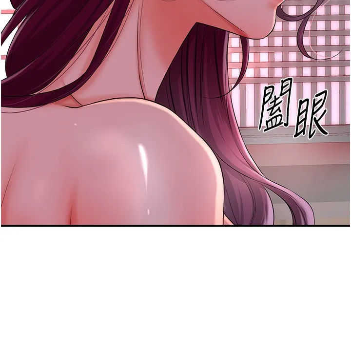 第20话-服侍冷豔的夫人入浴 149