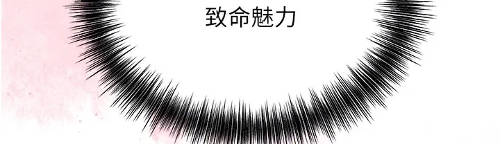 第20话-服侍冷豔的夫人入浴 156