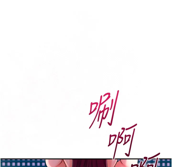 第20话-服侍冷豔的夫人入浴 186