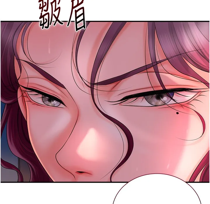 第20话-服侍冷豔的夫人入浴 203