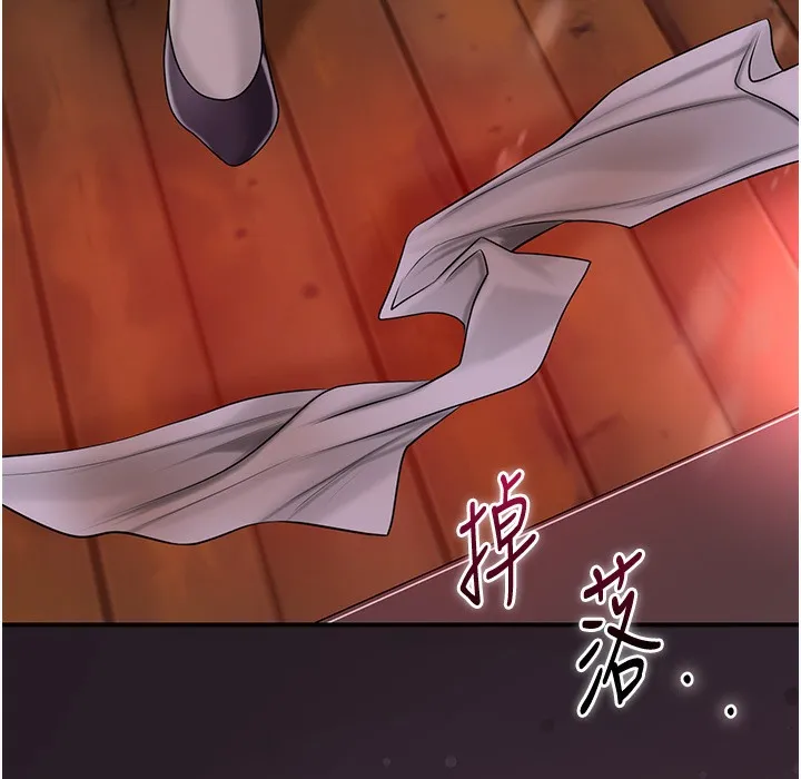 第20话-服侍冷豔的夫人入浴 206