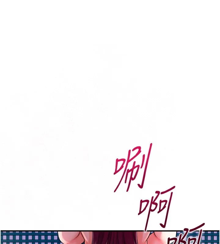 第21话-对夫人使用取花点?! 1