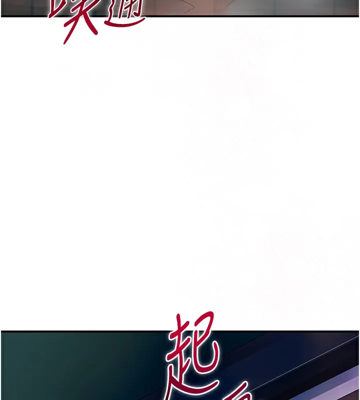 第21话-对夫人使用取花点?! 3