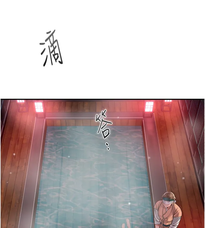 第21话-对夫人使用取花点?! 25