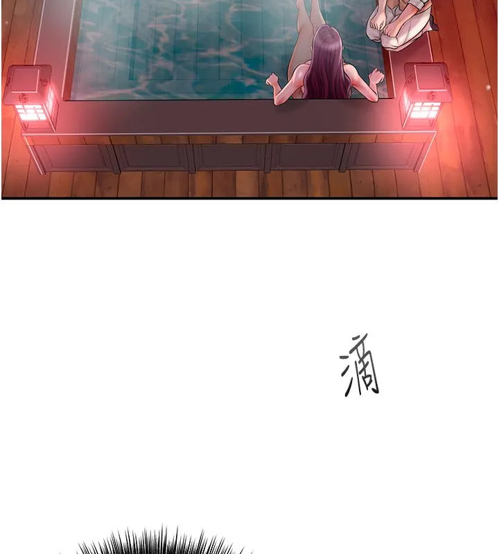 第21话-对夫人使用取花点?! 26