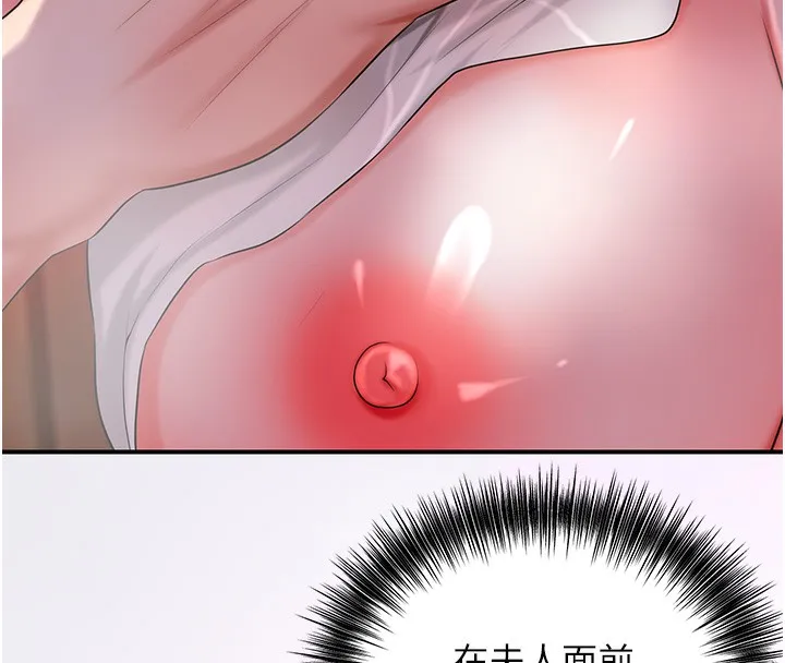 第21话-对夫人使用取花点?! 28