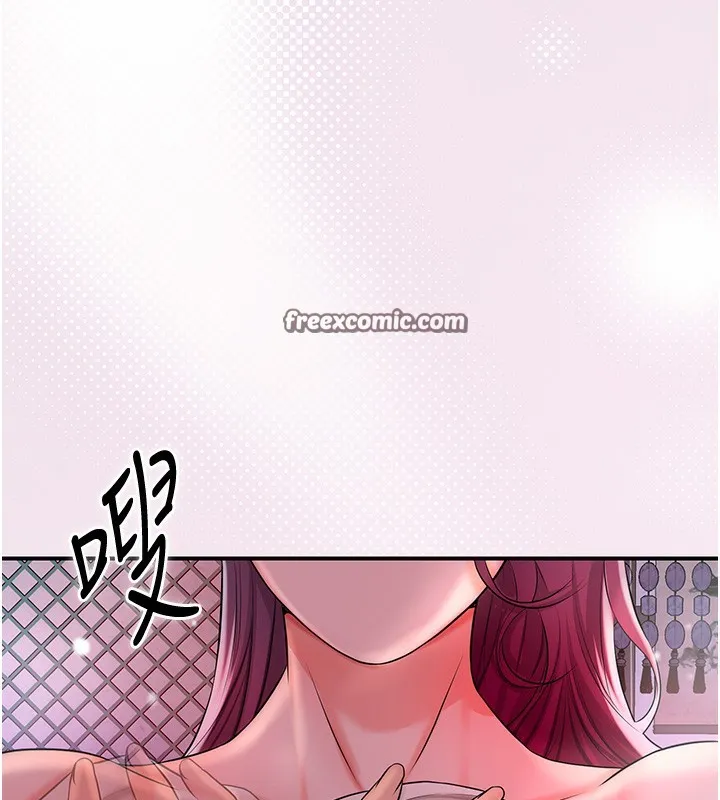 第21话-对夫人使用取花点?! 42