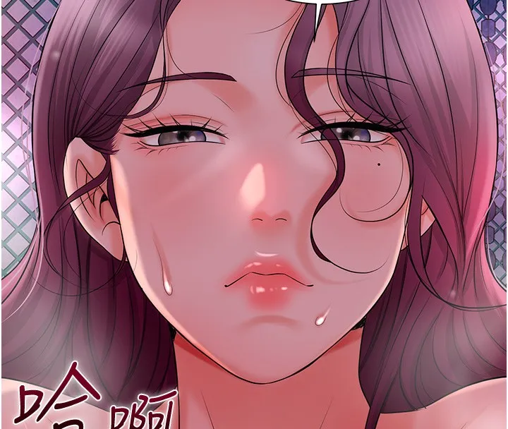 第21话-对夫人使用取花点?! 48