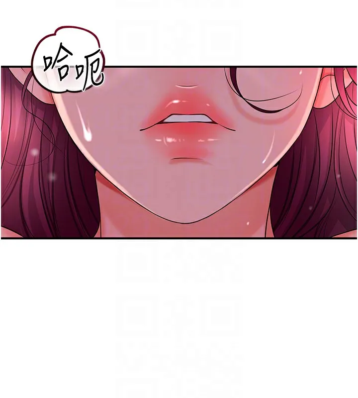 第21话-对夫人使用取花点?! 50