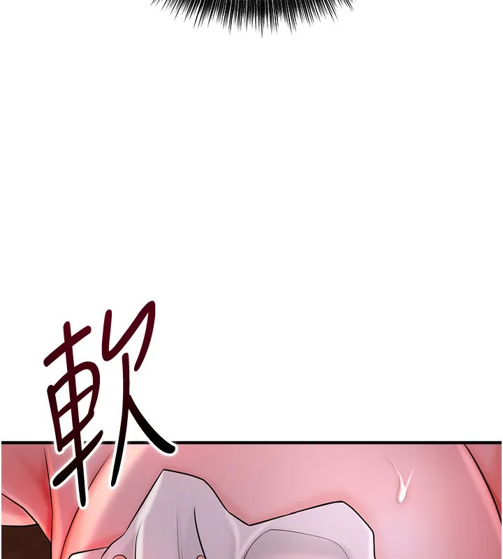 第21话-对夫人使用取花点?! 59