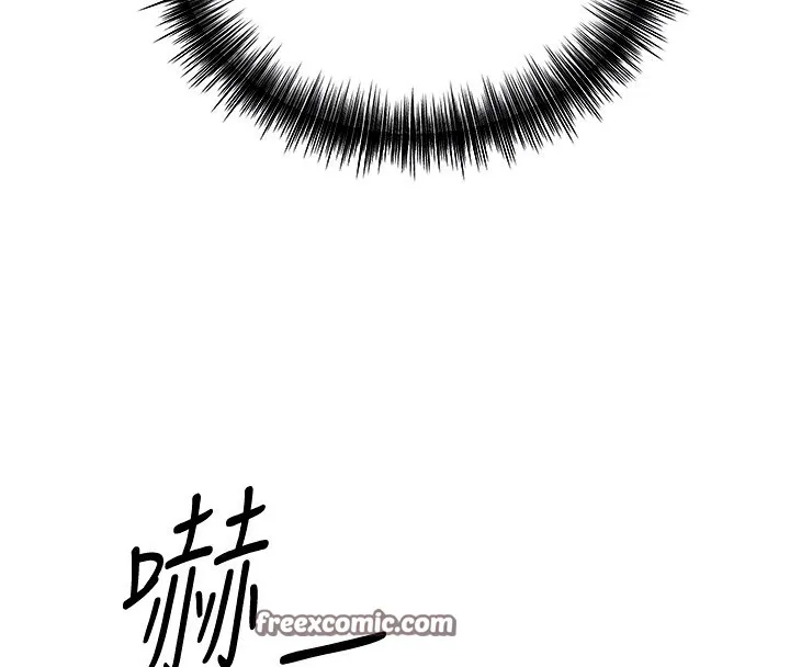 第21话-对夫人使用取花点?! 84